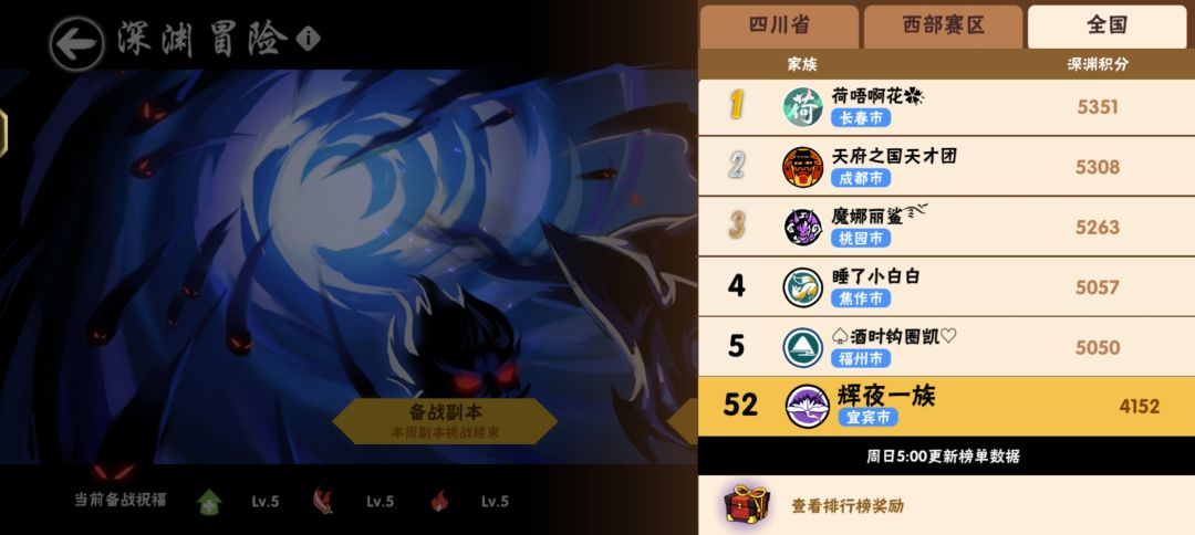 辉夜一族招新啦੭ ˙ᗜ˙ )੭ 3