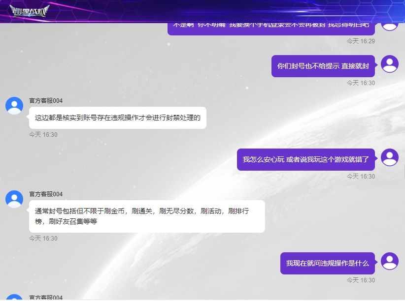 这就是小作坊 3