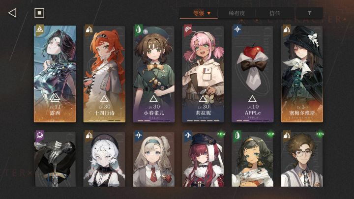 萌新求救截图