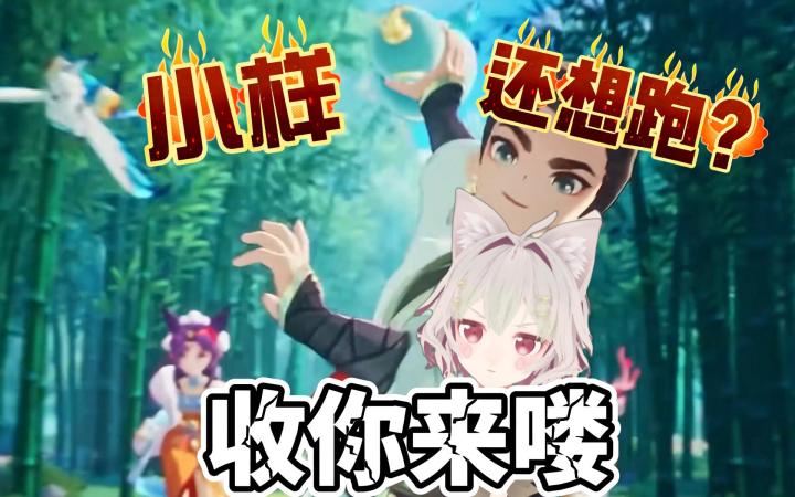 【新游推荐】什么猪圈,这叫蕴育灵兽的洞天福地😋截图