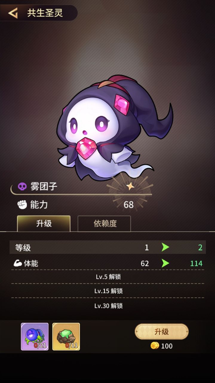 开发日志 ##06 圣灵系统 2
