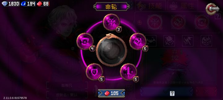 怎么才能快速获得灵魂结晶啊?截图