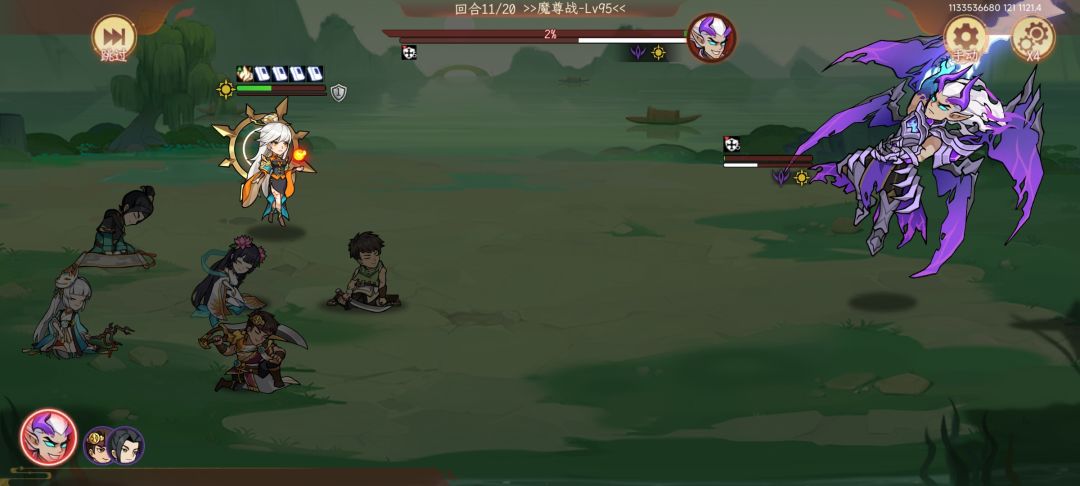 第14章终章:四神器问息石集齐就差国主之印 3