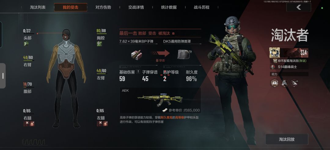 都是这两天打的 1