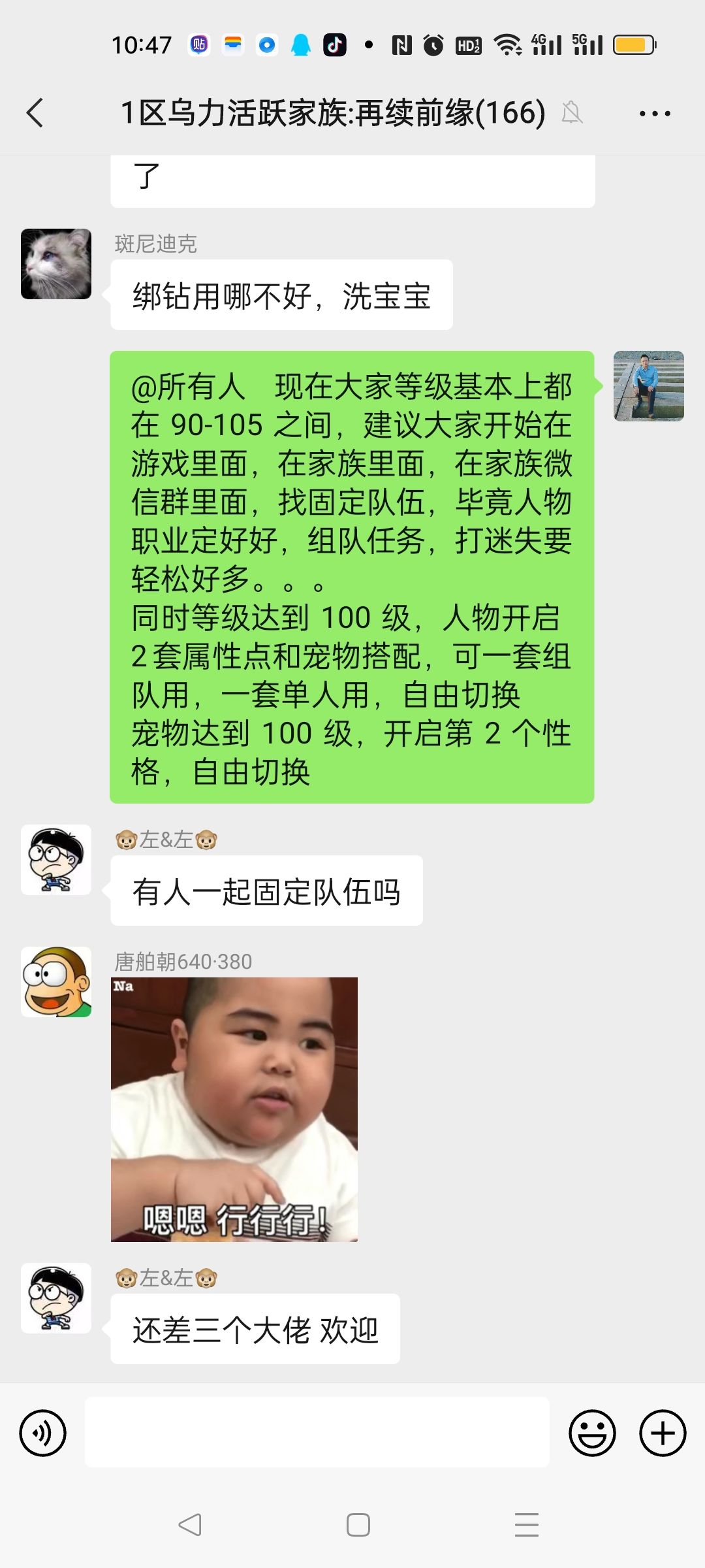 来一区一服一起玩，我5开相当于你也5开。。。截图