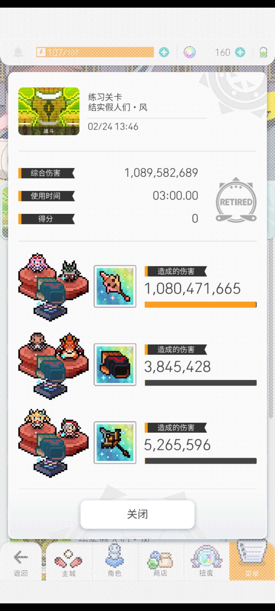 五边形的力量 1