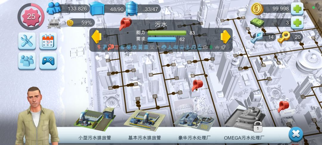 污水,垃圾,电力 1