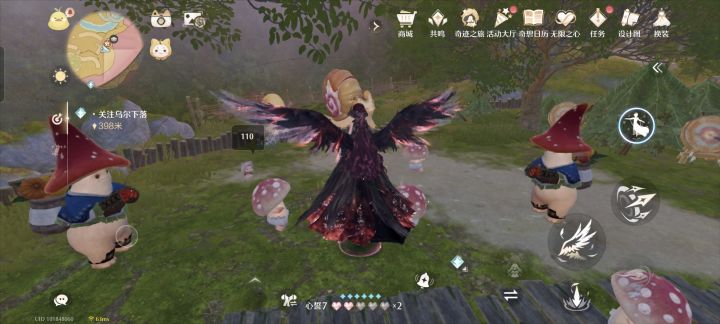 这游戏真简单截图