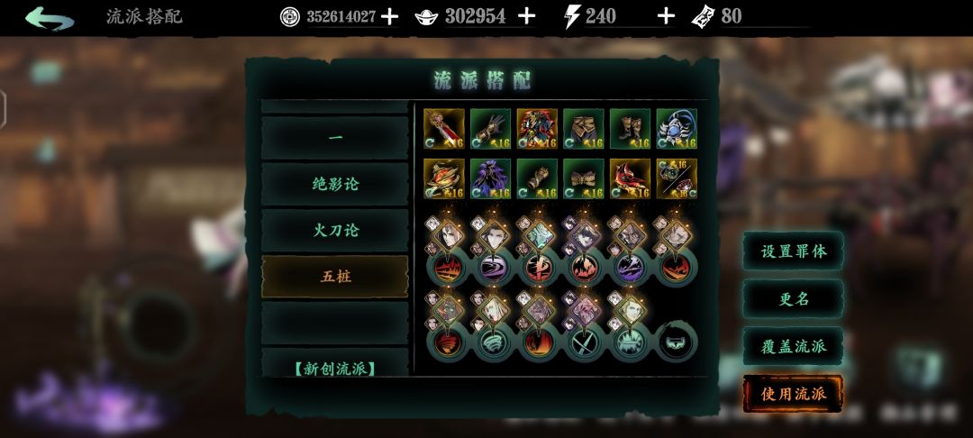 新心法,火刀提升百分之35(无弱点) 2
