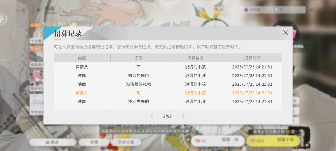 50抽 2