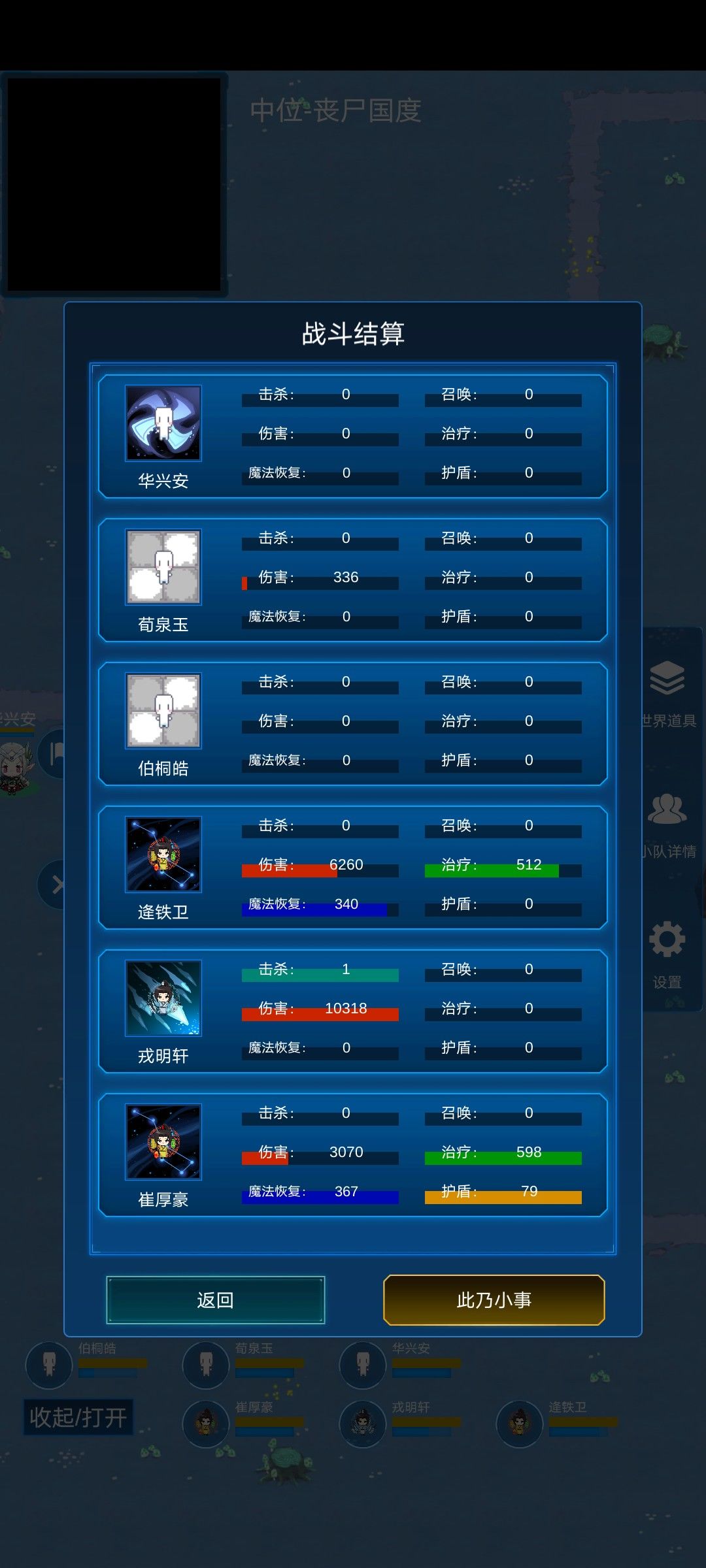 这最终boss也太弱了吧 1