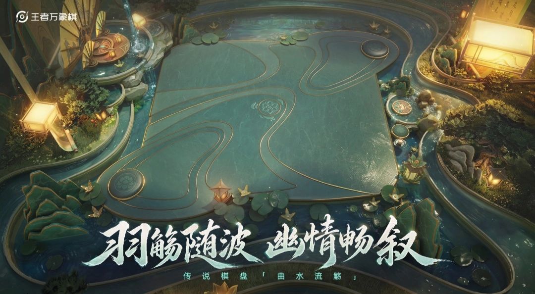 【快讯】王者万象棋限定棋盘拍出10万元 1