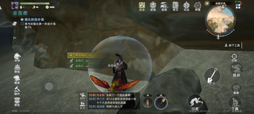 这什么运气,一天4个传说材料 2