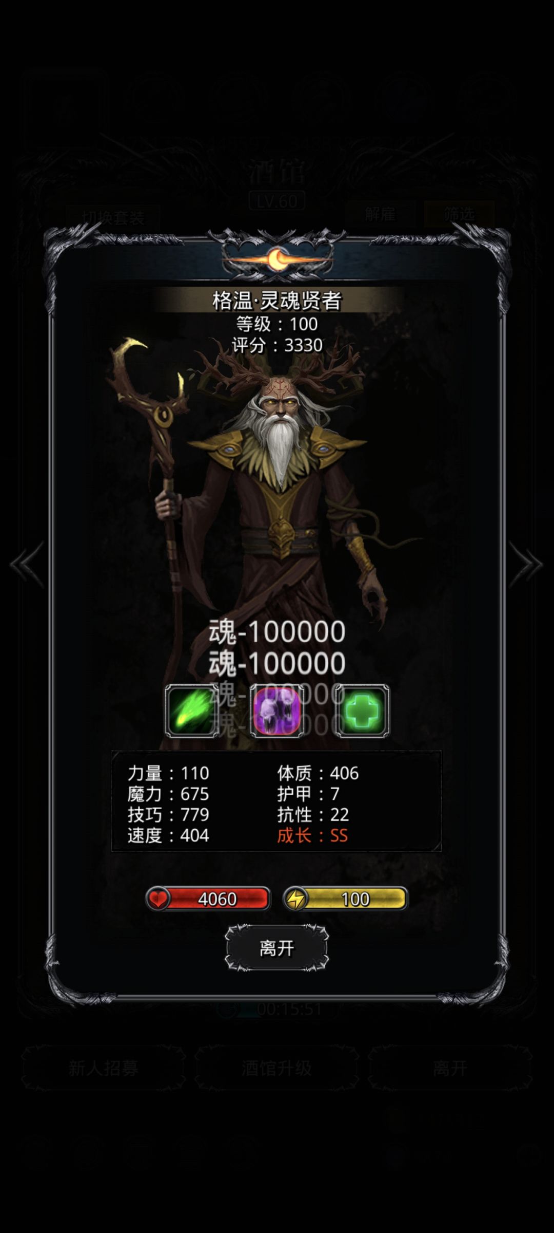 小出货 2