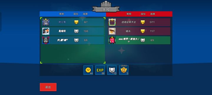 当我想上分时截图