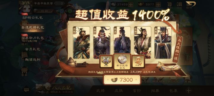 新手换哪个?截图