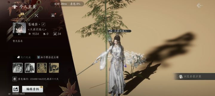 有木一起玩的咸鱼啊！[表情_吃瓜]截图