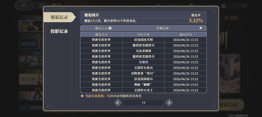 给大家一个忠告，不要乱抽 2