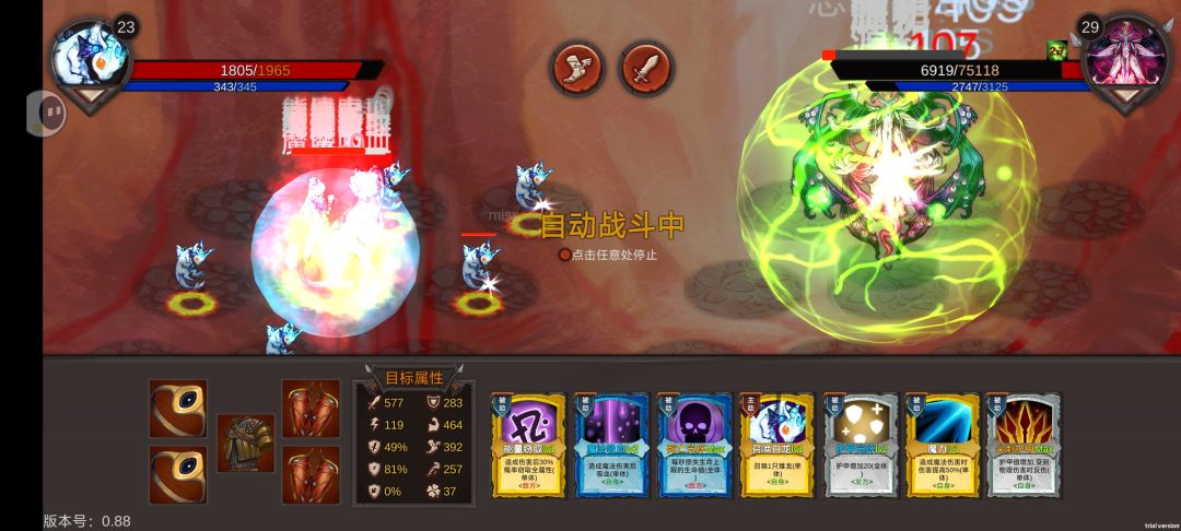 请叫我艾斯 1