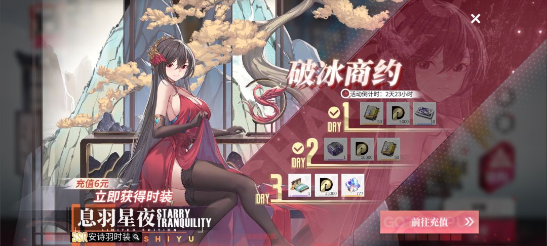 为啥没有皮肤 1