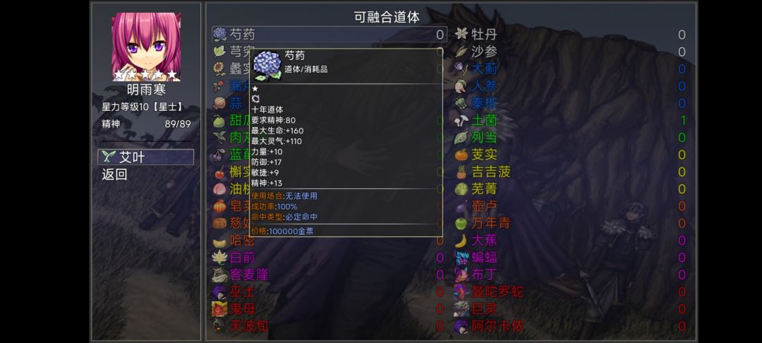支持支持支持 2