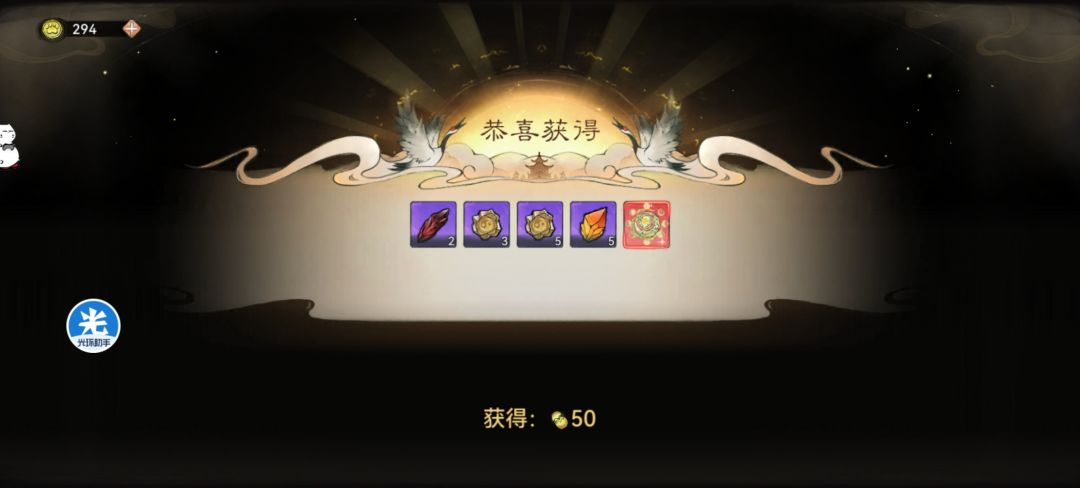 这个运气好呀(喵喵扭蛋) 3