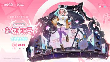 交错战线发布队员档案：超级索尼子 | SUPERSONICO 正式登场