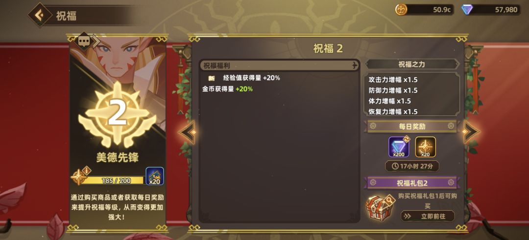 0氪7天27-20,0氪的极限吗 13