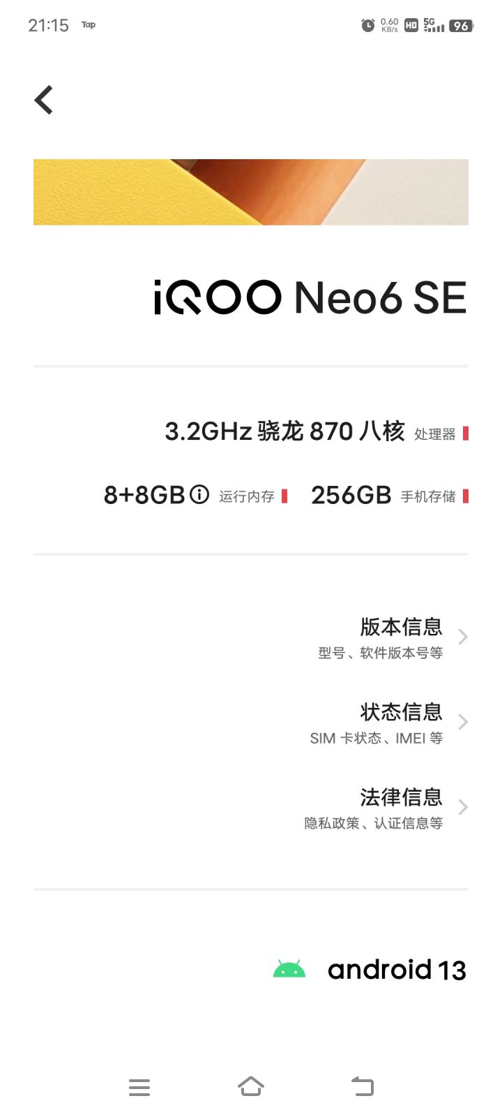 受不了了 真的受不了了截图