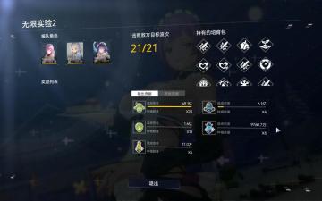 手残有伤通关无尽2的21波（有运气成分）