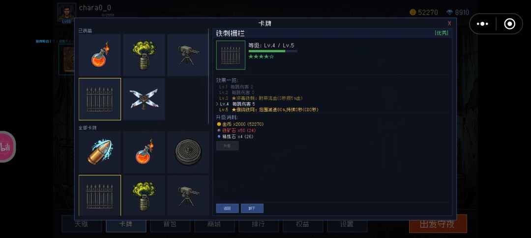 个人看法 3