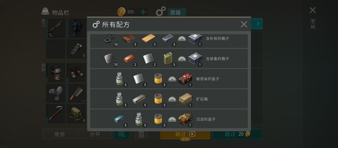 各种箱子开箱价格 3