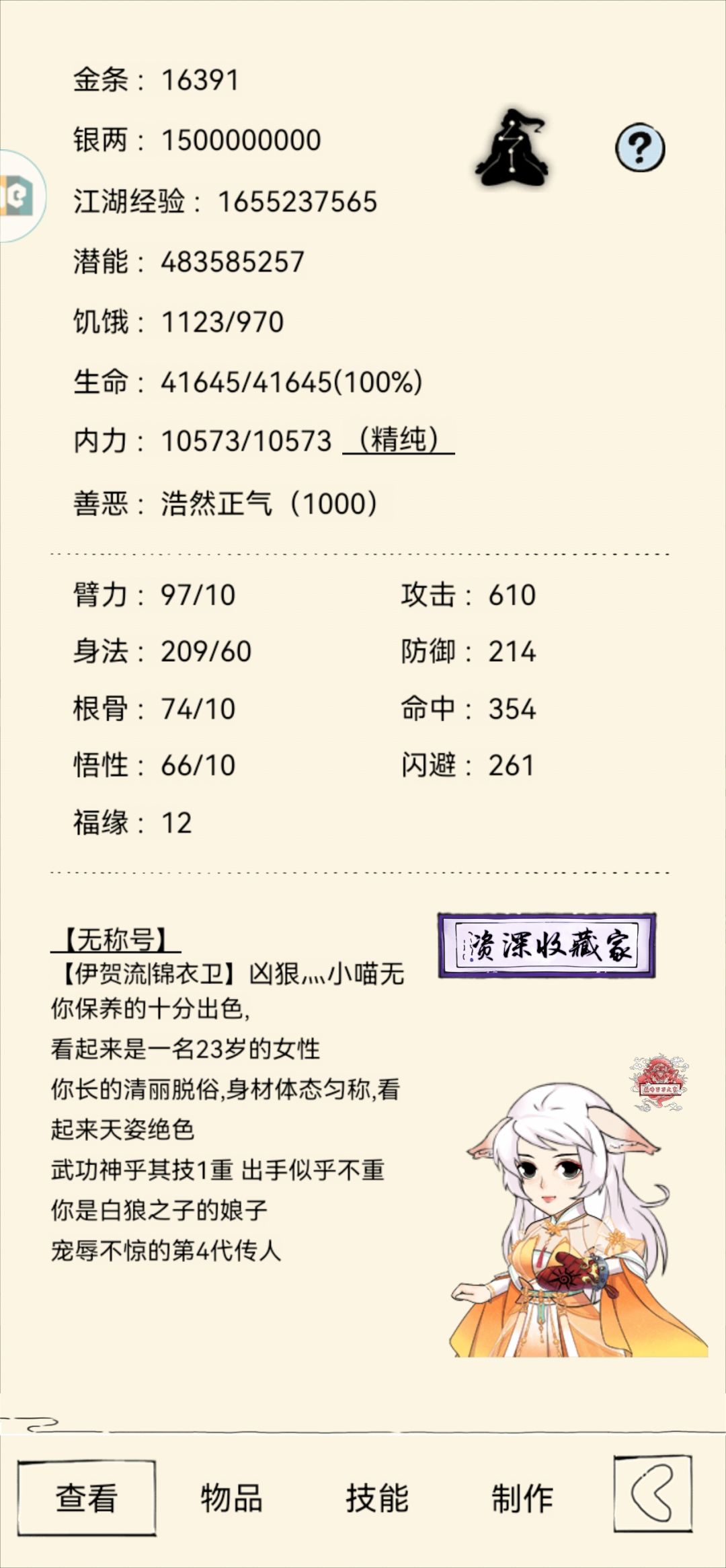 号还是有的,只是淡游了 3