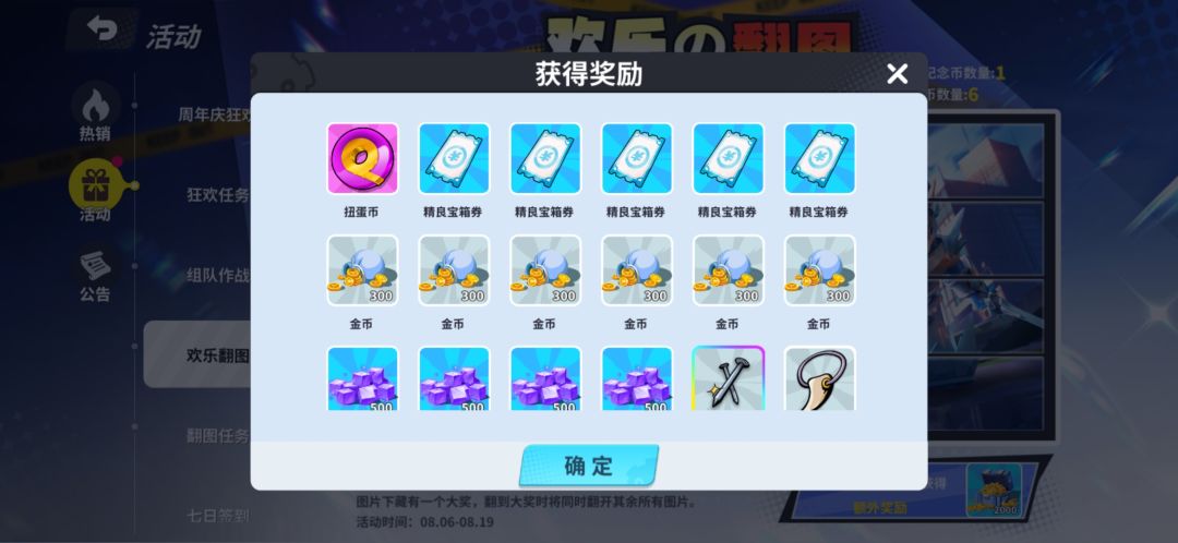 。 2