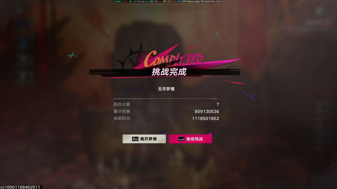 还以为是城里白胡子,这个白胡子太拉了 2