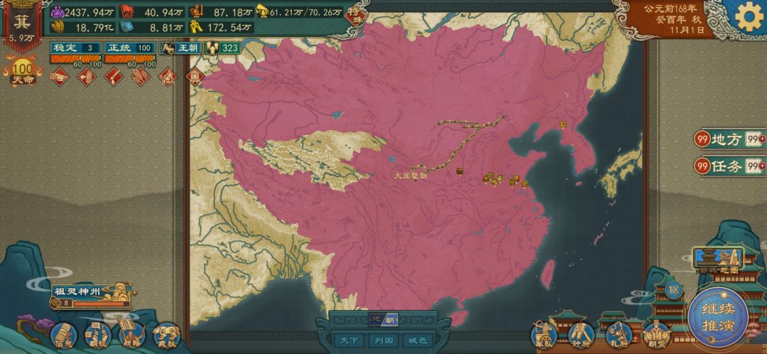 这个版本打一局是真够累的。。 2