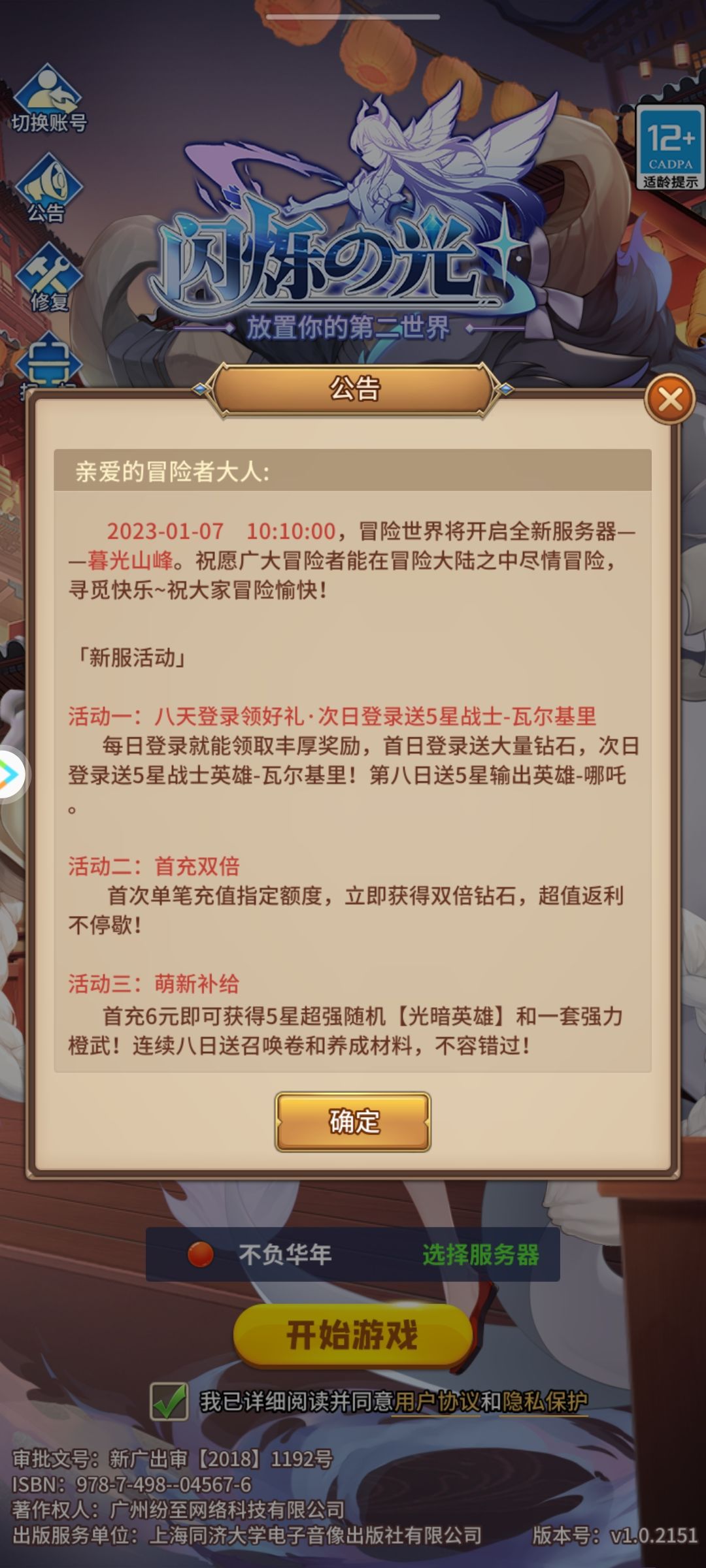 动态图片 1