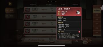 修仙小技巧（第一期）