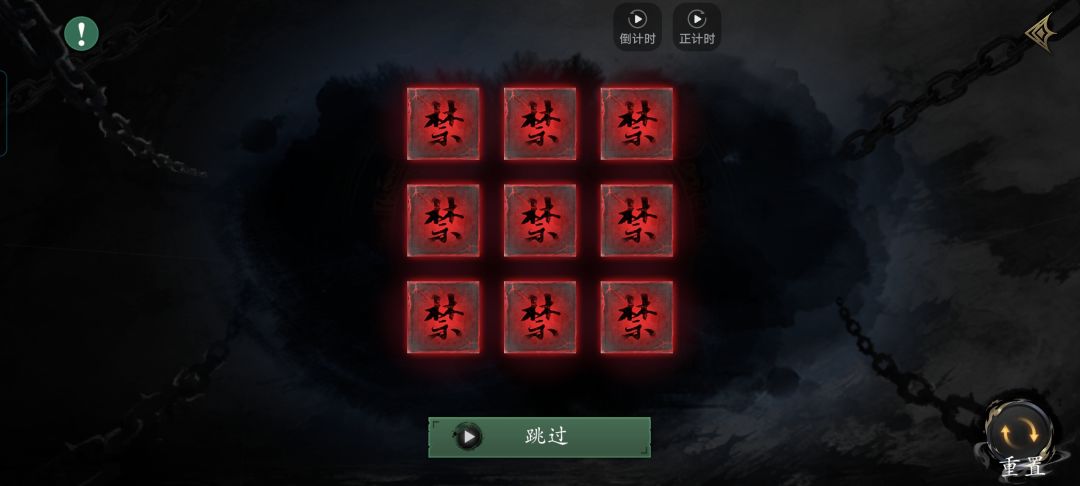 猜猜我经历了什么 1