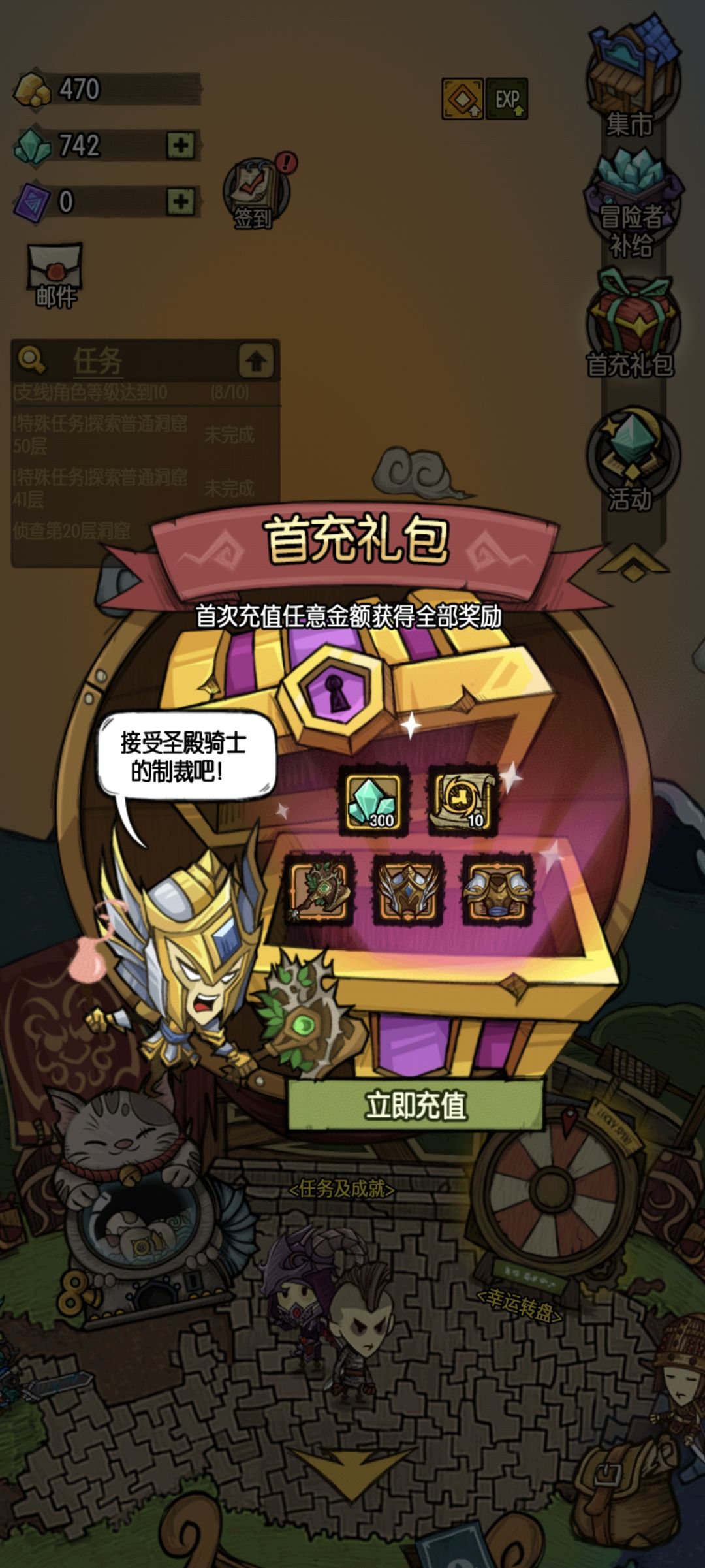 你们有客服嘛? 2