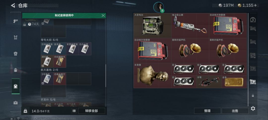 最近快破产了 2