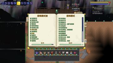 老登科技 震撼人心