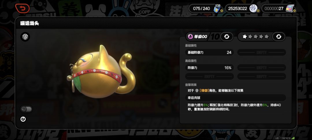 [3.2攻略征集]+克拉蕾角色攻略 4