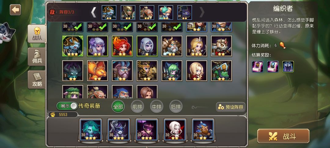 求!新手不懂 2