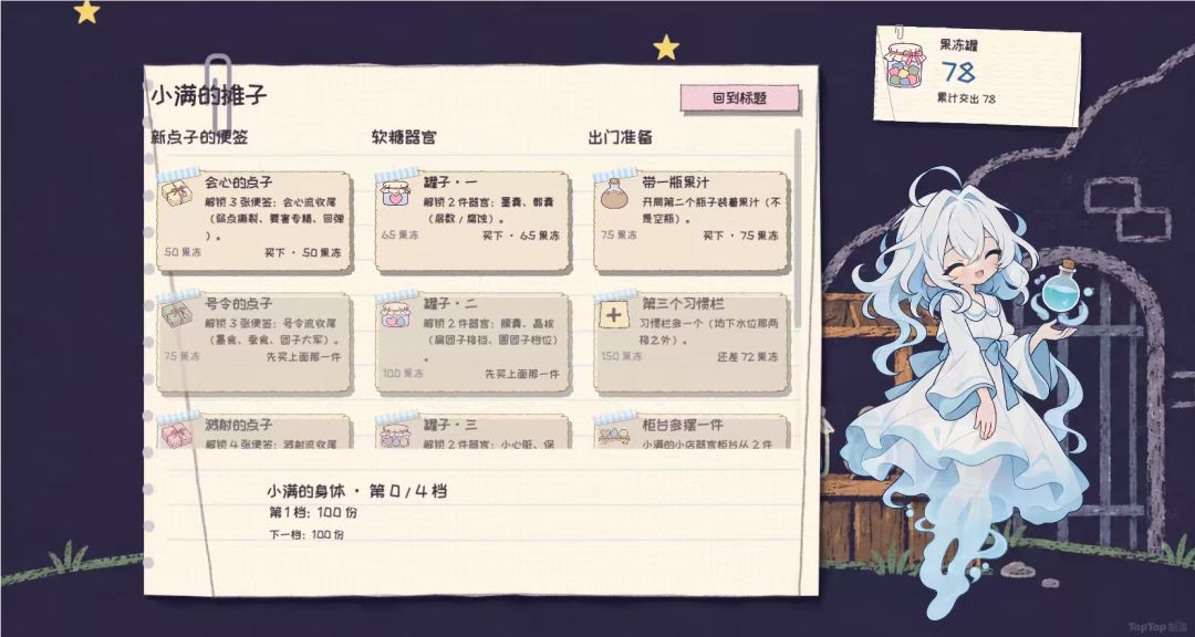 Day16-17|重构完成八成,修bug中 1