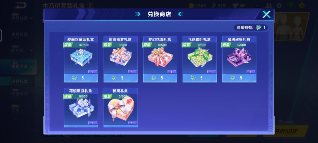 这个以后会继承吗? 1