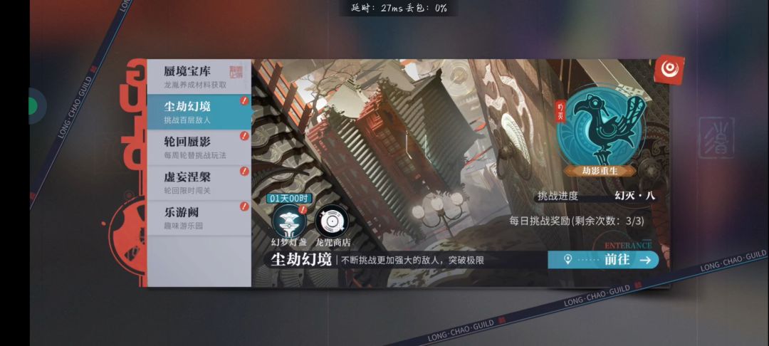 想要归龙潮资源包吗,那就来吧! 1