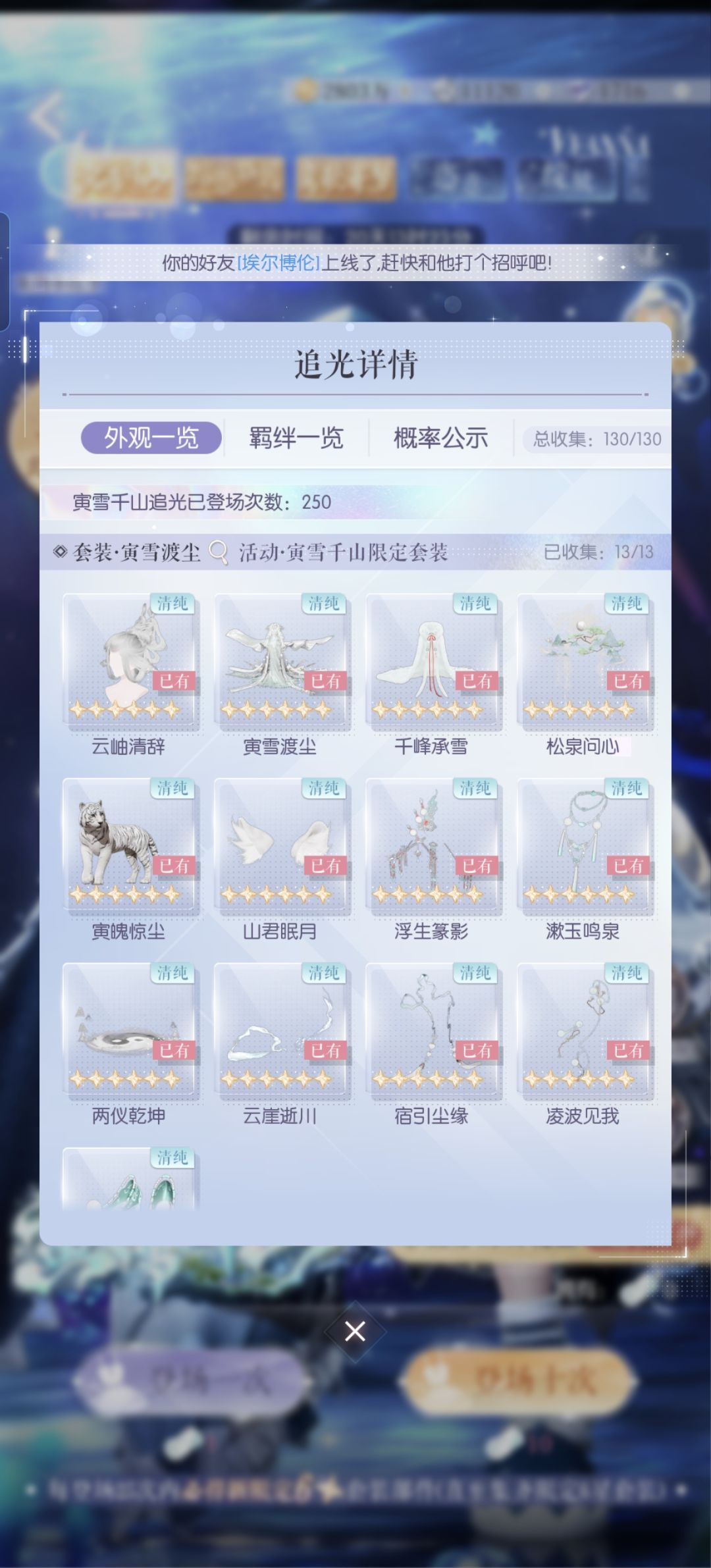 60出裙也是轮到我了 4