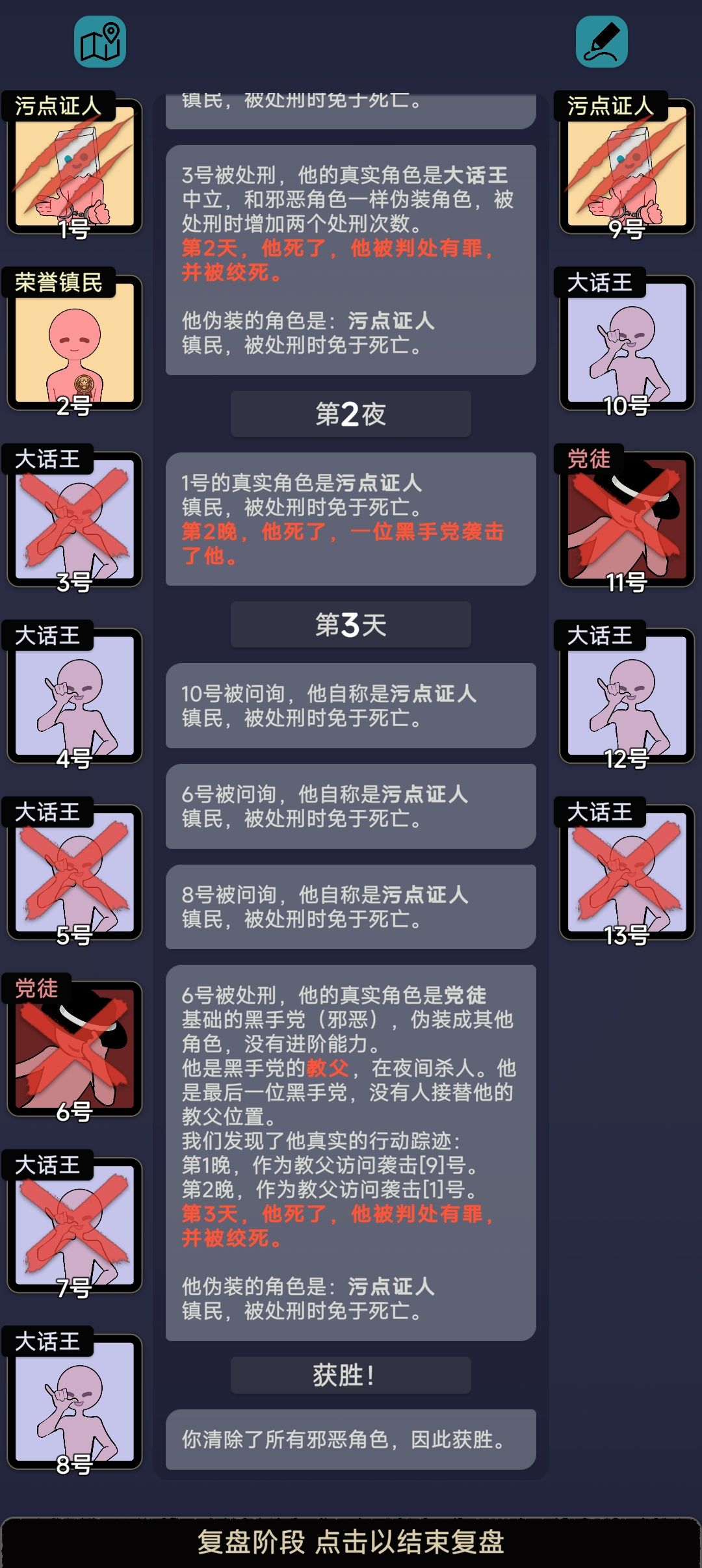荣誉镇民往里一站跟啥一样 2