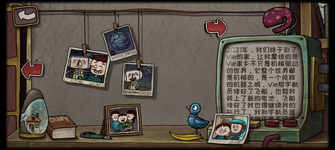 记录通关加全成就! 13